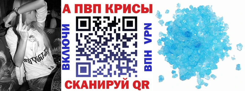 A PVP крисы CK  сайты даркнета как зайти  Среднеколымск 