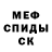 Amphetamine Розовый Larry Sparks