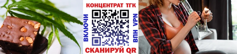 Печенье с ТГК марихуана Среднеколымск