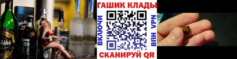 ГАШ ice o lator Среднеколымск
