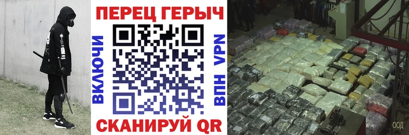 ГЕРОИН гречка  Среднеколымск 