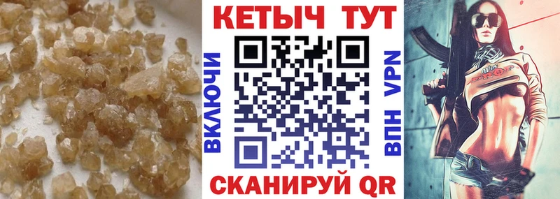 Кетамин ketamine  купить   Среднеколымск 