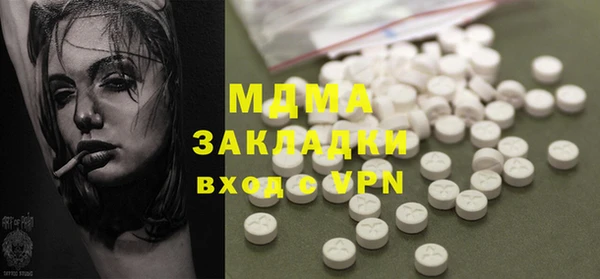 мефедрон мука Армянск