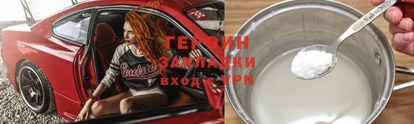 метадон Абинск