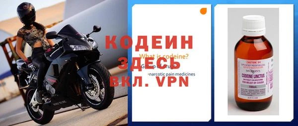 Альфа ПВП Абаза