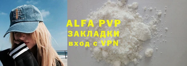 бутик Абдулино