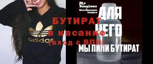 Альфа ПВП Абаза