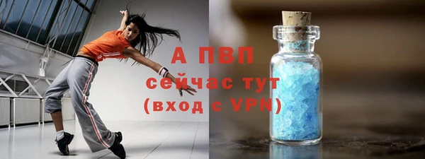 бутик Абдулино