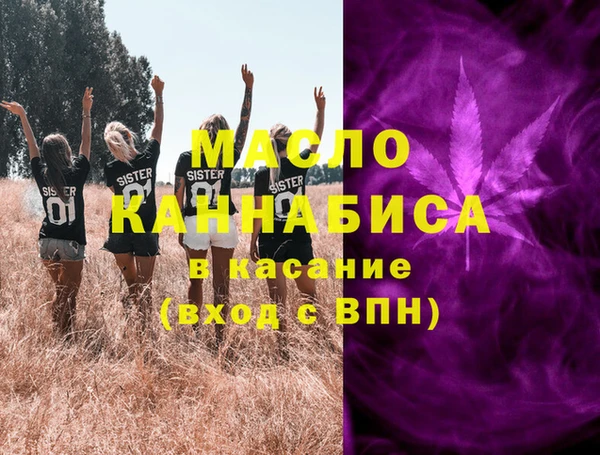 Альфа ПВП Абаза