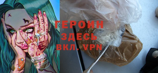 метадон Абинск