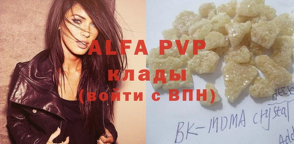 бутик Абдулино