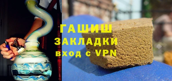 метадон Абинск