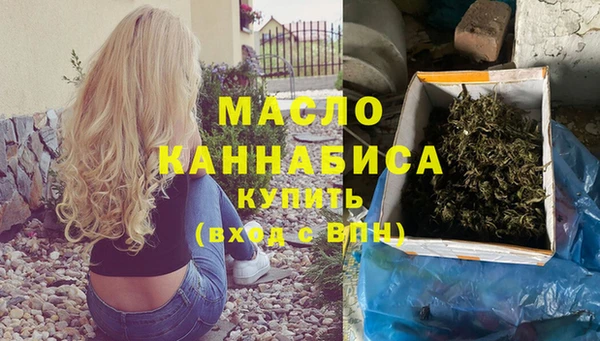 метадон Абинск