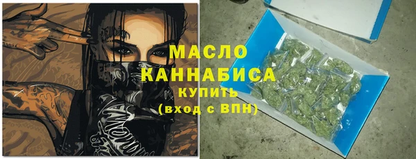 бутик Абдулино