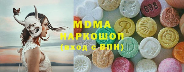 метадон Абинск
