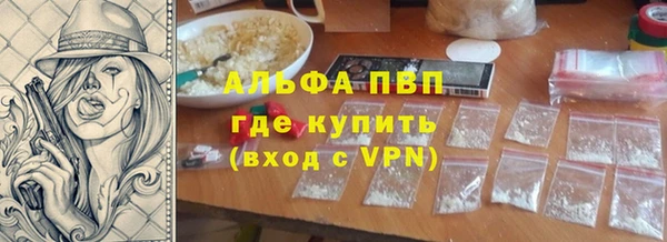 метадон Абинск