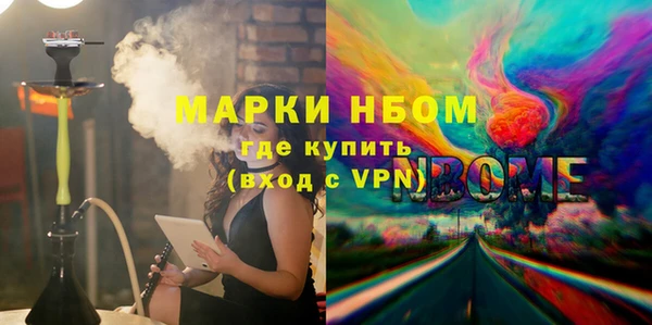 бутик Абдулино