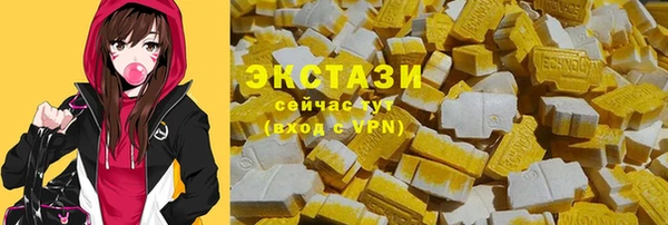 бутик Абдулино