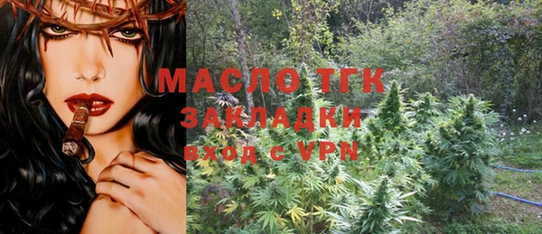 MDMA Аркадак