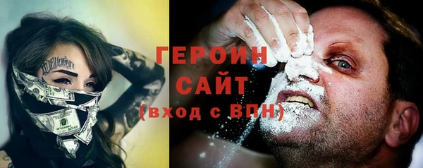 метадон Абинск