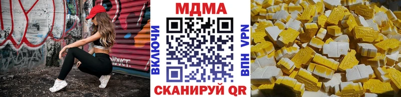 как найти Среднеколымск МДМА молли