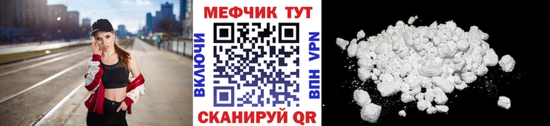 МЕФ VHQ  Среднеколымск 