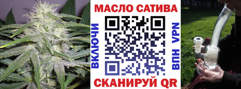 ТГК вейп  Среднеколымск 